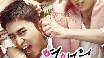 love_fightPO4_TFs_800