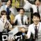 Misaeng: Incomplete Life 2014 مسلسل ميسينغ: حياة غير مكتملة الكوري مترجم + تقرير