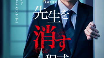 main_sp