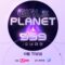 mnet_girls_planet_999_teaser