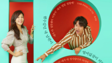 newly-released-poster-of-18-again