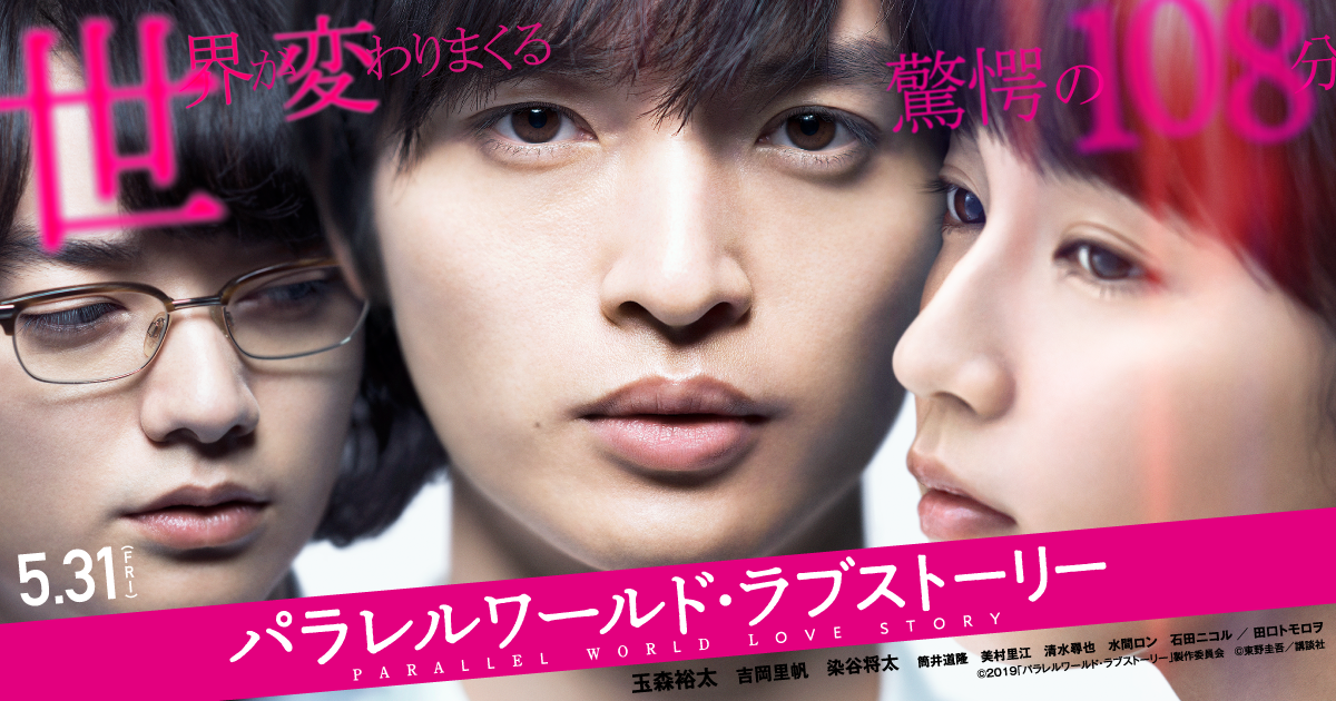 Preload Image