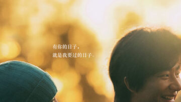 only-cloud-knows_poster_goldposter_com_5