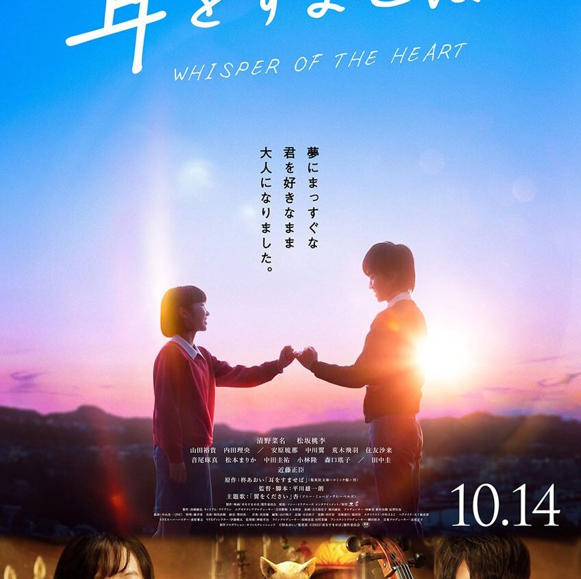 Preload Image