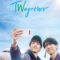 2020 Twogether برنامج الرفيقان الكوري الموسم الأول مترجم كامل + تقرير