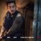 مشاهدة فيلم مخترق المقدمة أونلاين 52755 | AradramaTv