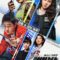 2019 Hit-and-Run Squad فيلم فريق الاصطدام والهروب الكوري مترجم + تقرير
