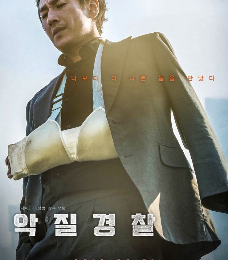 Preload Image