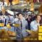 مشاهدة فيلم المال أونلاين 51575 | AradramaTv