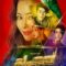 2021 مسلسل إمراة واحدة الكوري مترجم أونلاين + تقرير