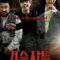 2014 The Technicians فيلم الفنيين الكوري مترجم أونلاين + تقرير