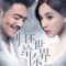 ح4 مسلسل أرجع العالم لك الصيني الحلقة 4 مترجمة Return the World to You
