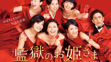 post_21769_kangoku