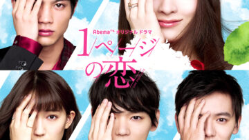 poster-1-scaled
