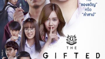 poster-2