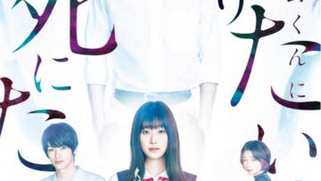 posterrrr