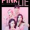 2021 Pink Lie برنامج كذبة وردية الموسم الأول الكوري مترجم + تقرير