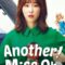 Another Miss Oh 2016 مسلسل آنسة أوه أخرى الكوري مترجم + تقرير