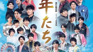 shonentachi_201812_01