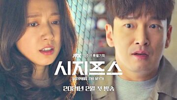 sisyphus-the-myth-kdramadiary