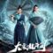 2019 The Plough Department of Song Dynasty مسلسل قسم المحراث للتحقيقات في سلالة سونغ الصيني مترجم + تقرير