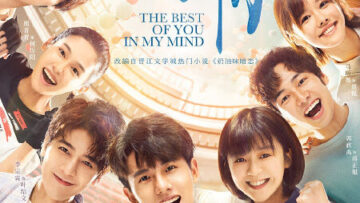 the-best-of-you-in-my-mind-poster1-e1607669088711