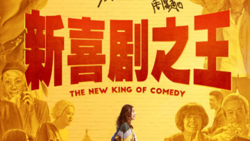 the-new-king-of-comedy_poster_goldposter_com_14