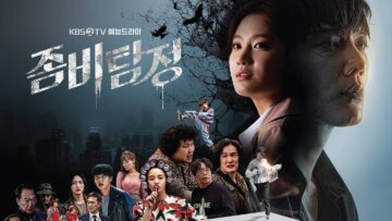 the-zombie-detective-kbs-poster