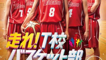 tkoubasketbu_poster