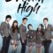 2011 Dream High مسلسل الحـلم السامي الكوري مترجم + تقرير