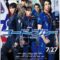 مسلسل الشفرة الزرقاء الموسم 2 الحلقة 9 الياباني ح9 Code Blue 2