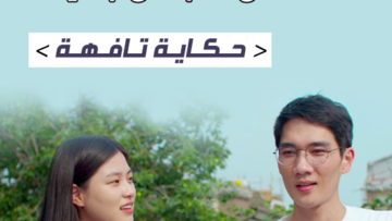 بوستر-الموع