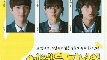 기념일포스터