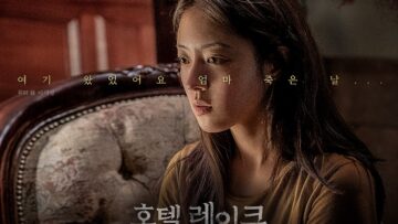 이세영