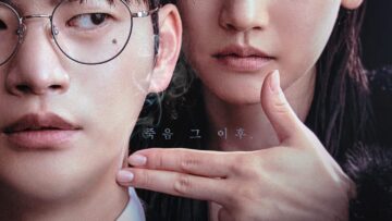 이재_곧_죽습니다_메인-포스터