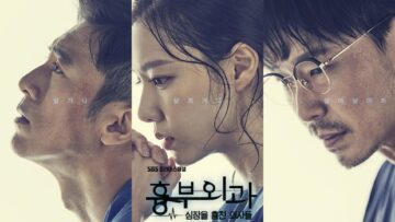 흉부외과_조마루감자탕포스터기사용-scaled