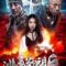 Escape From Desire Island مترجم _ فيلم صيني_ علي C Drama