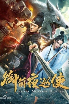 Preload Image