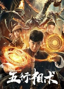 Preload Image