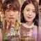 إنه مستبصر الحلقة 10 He.is. Psychometric مترجم _ مسلسل كوري _ علي C Drama