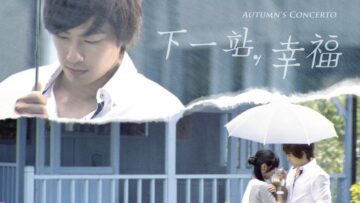 Autumns-Concerto-1