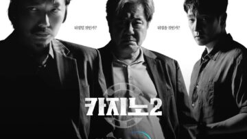 Big-Bet-Season-2-e1676295637690