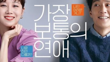 Crazy-Romance-اونلاين-1