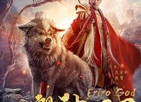 Eriro-God-2019