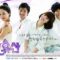 مسلسل ميراث رائع الحلقة 18 Brilliant Legacy الكوري مترجم- سي دراما c-drama