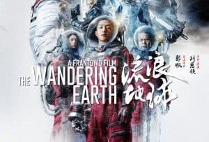 The-Wandering-Earth