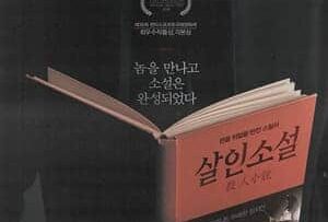 True_Fiction-P2-1-1