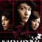 الاثنين الدامي ج2 الحلقة 6 Bloody Monday s2 ح6 مترجم سي دراما c drama