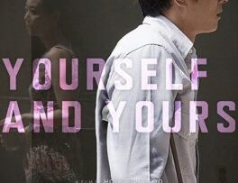 Yourself-and-Yours-2016-490×640-264×308