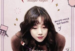 beautiful-vampire-byutipul-baempaieo.139118-2-1